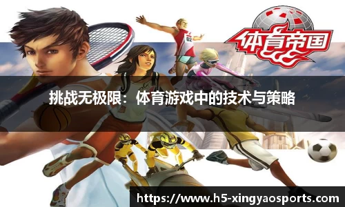 杏耀娱乐